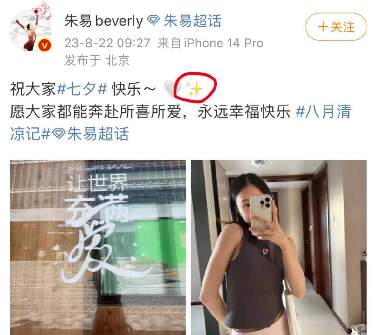 惊讶于曼联垫底吗？“是的，曼联是一家大俱乐部，这不是你所期望的。